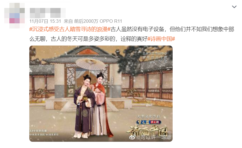 图形用户界面描述已自动生成