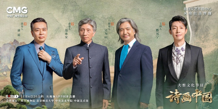 一群穿着西装的人站在一起合影描述已自动生成