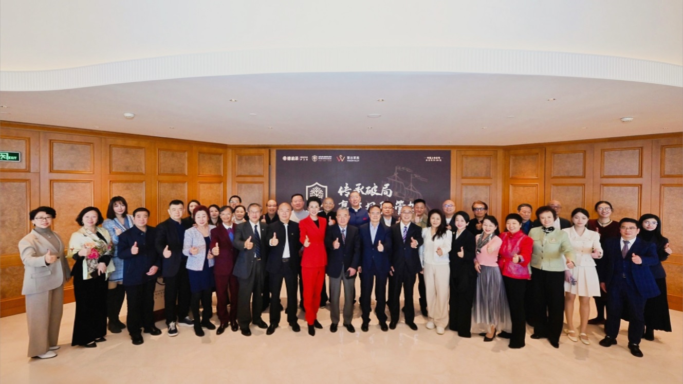 民营企业可持续传承发展暨风险管理公益论坛在京举办——2025中国上市公司最佳传承100榜单发布