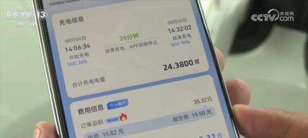 充1秒跑1公里、自行车秒变“电动车” 从新发现透视中国“科技发展实力”